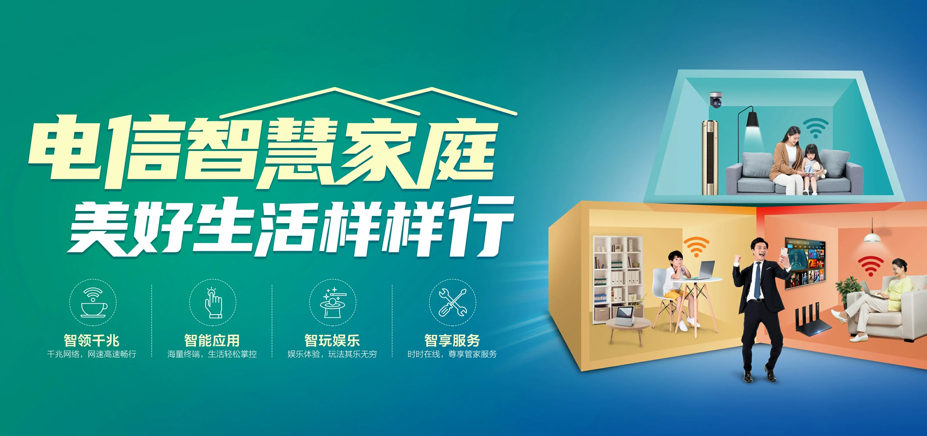 中国电信 那大电信宽带 宽带套餐